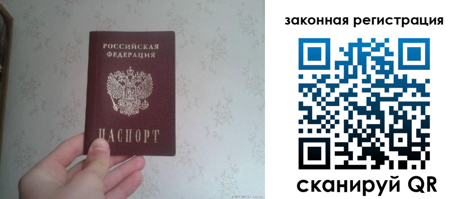 прописка для кредита в Киржаче