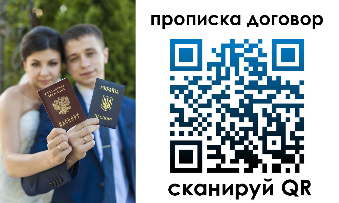 временная регистрация надежно в Киржаче
