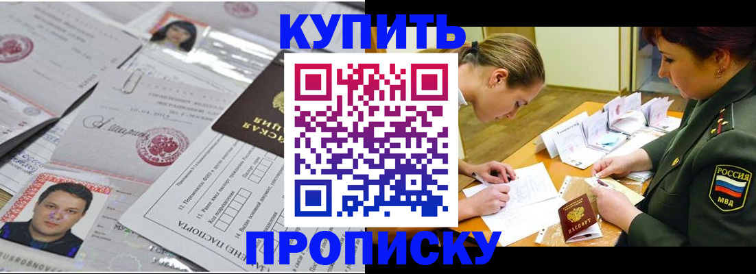 временная регистрация госуслуги в Киржаче