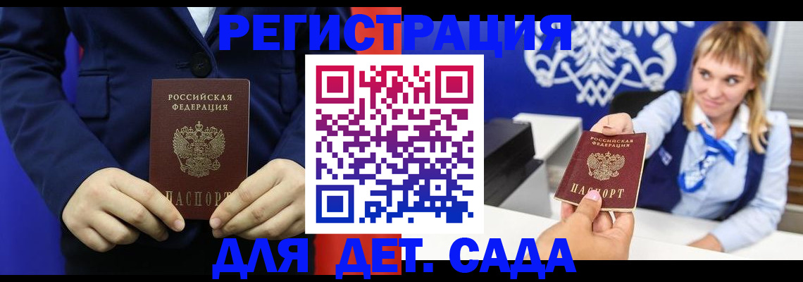 временная регистрация в квартире в Киржаче