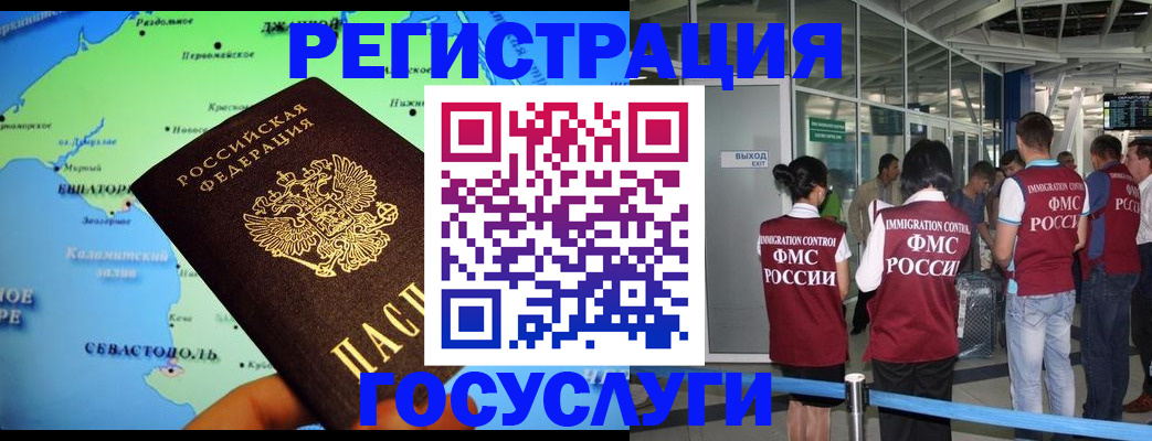 прописка для военкомата в Киржаче